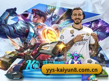 开云体育app下载 APP